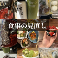 ブログ