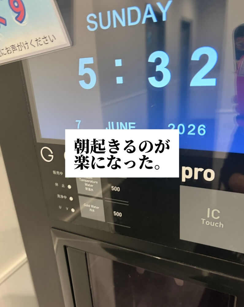 ブログ
