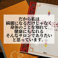 ブログ