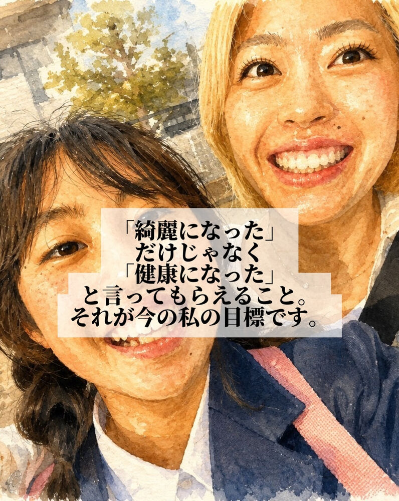 ブログ