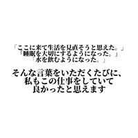 ブログ