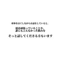 ブログ