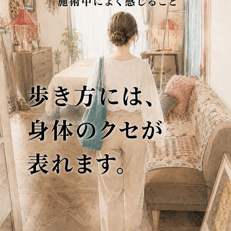 画像3231：施術をしていると、