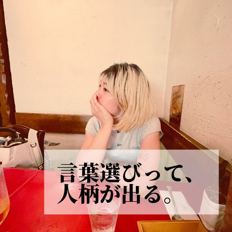 画像3237：肌荒れに悩んでいた私が、最近改めて感じたこと