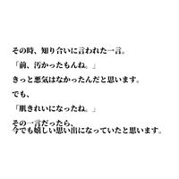 ブログ
