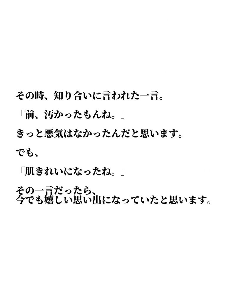 ブログ