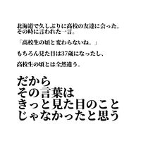 ブログ