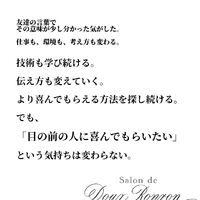 ブログ