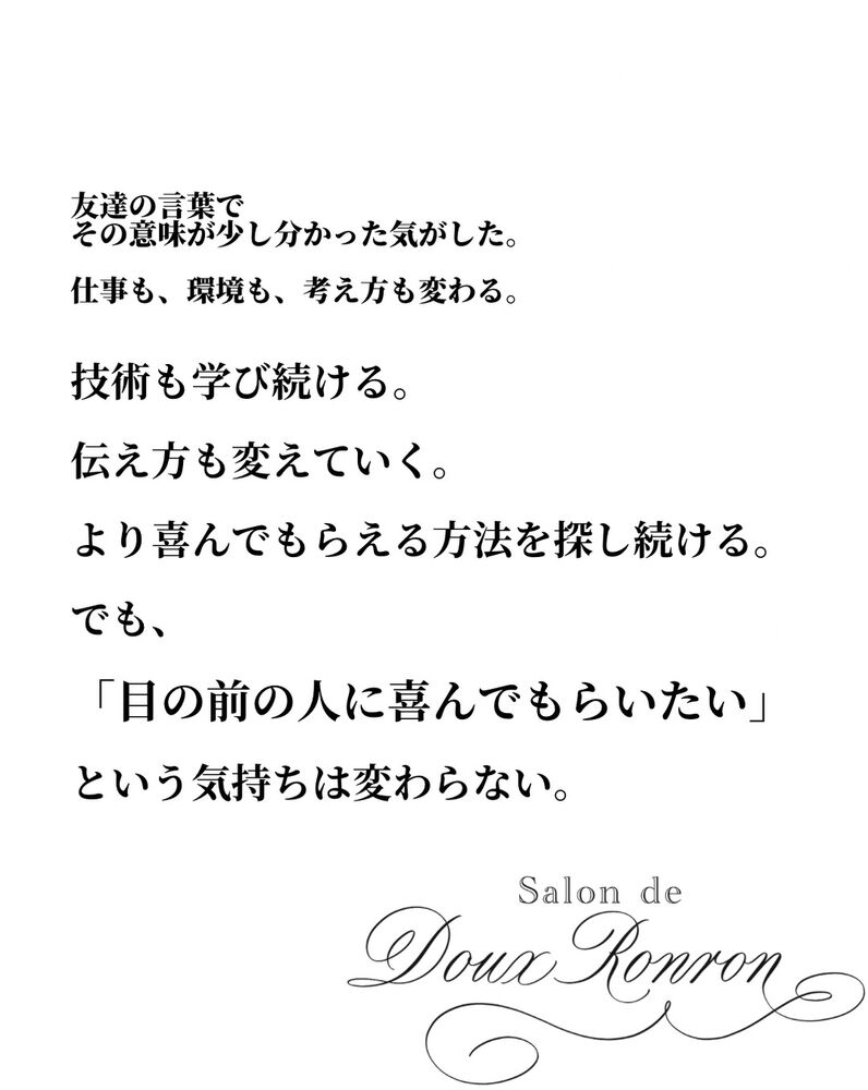 ブログ